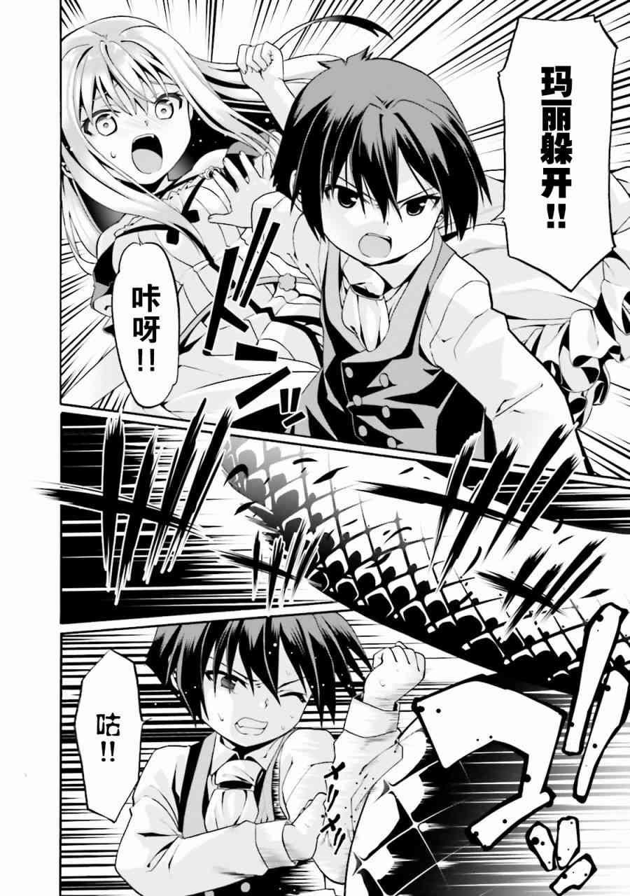 4话4