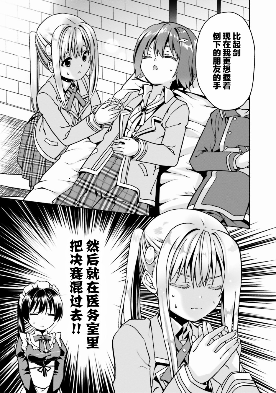 11话3