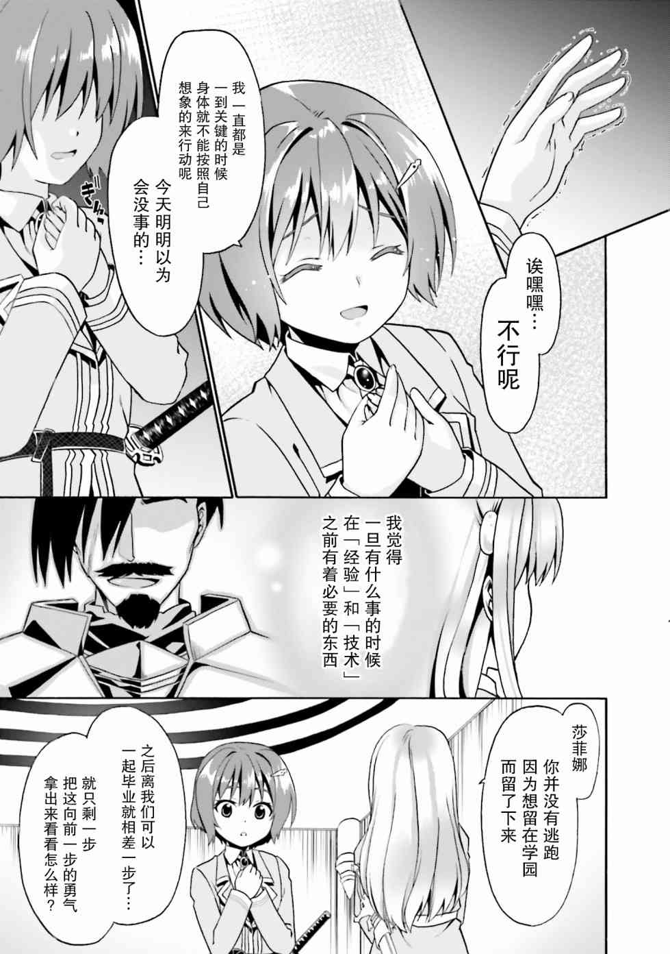 10话4