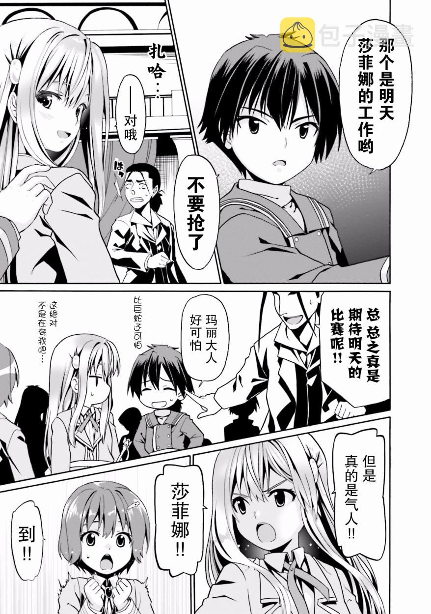 8话4