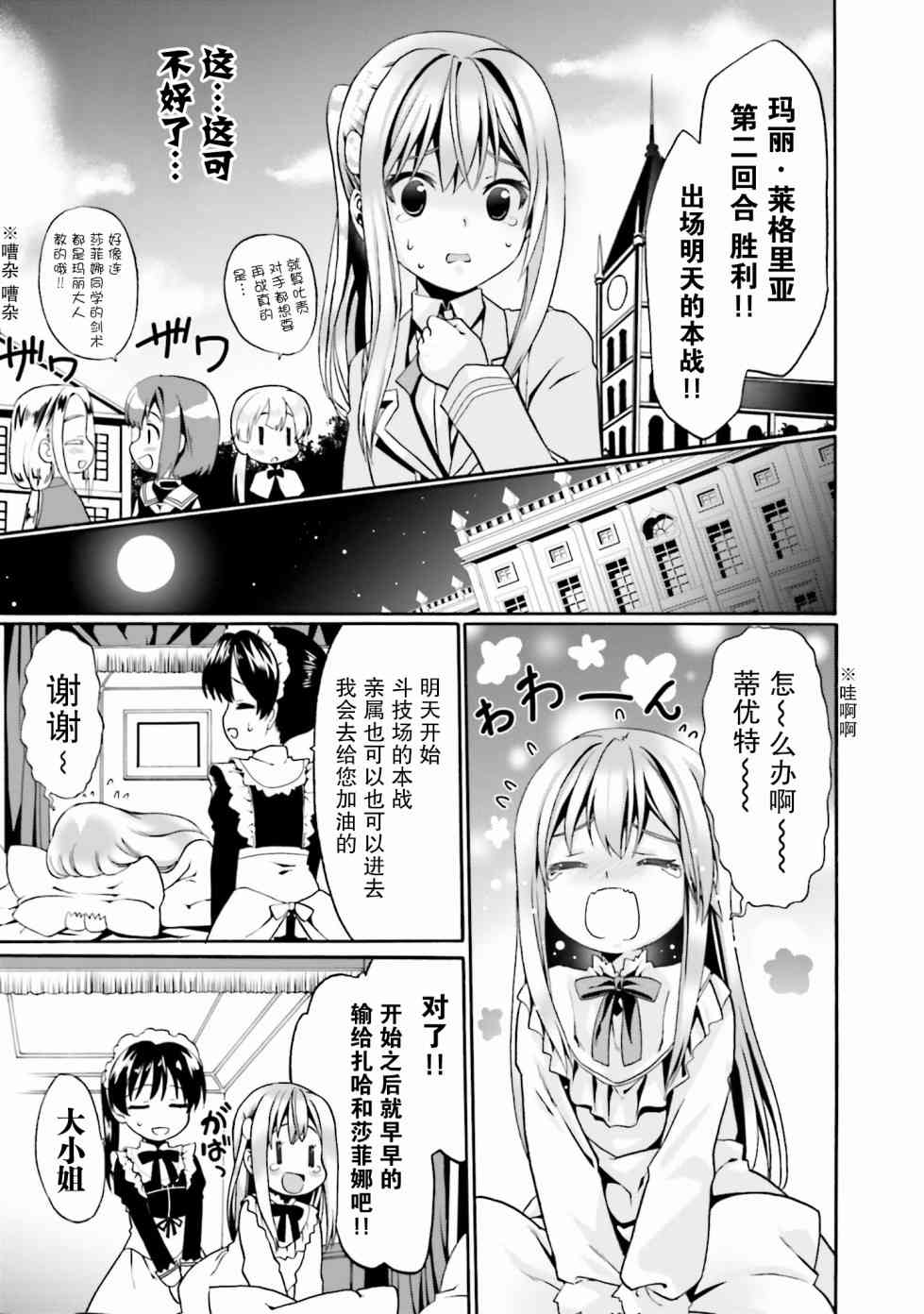 10话4
