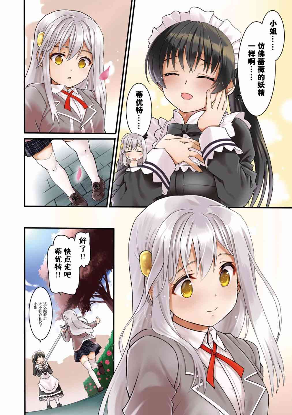 1卷3