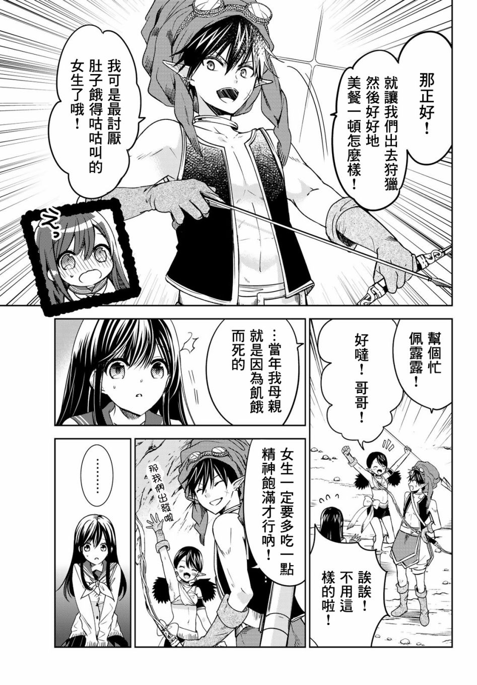 02卷特典4