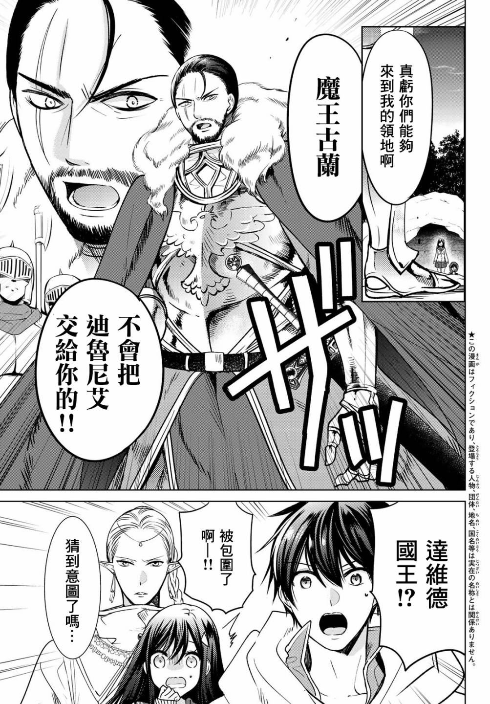 作者推图022