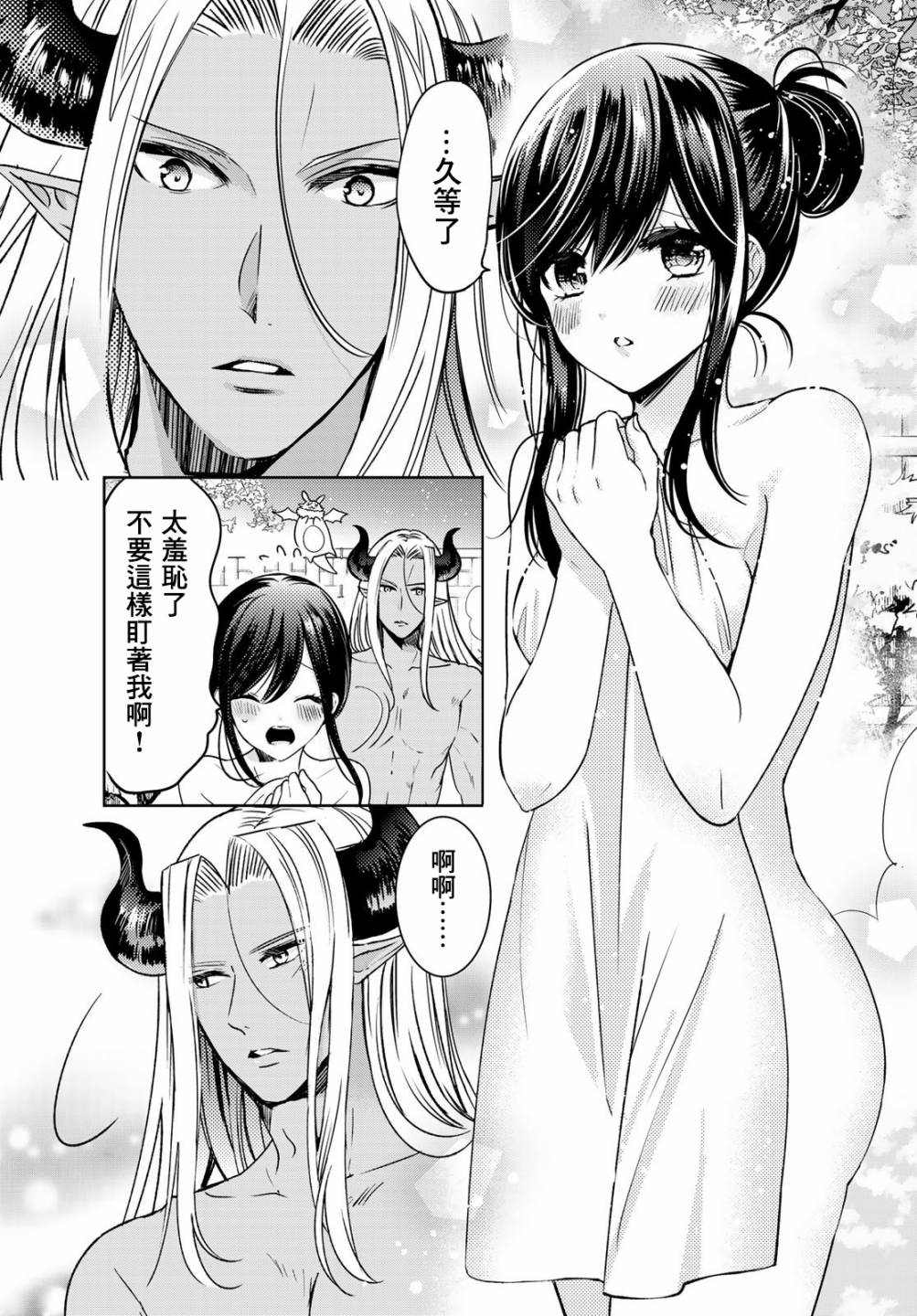 作者推图024