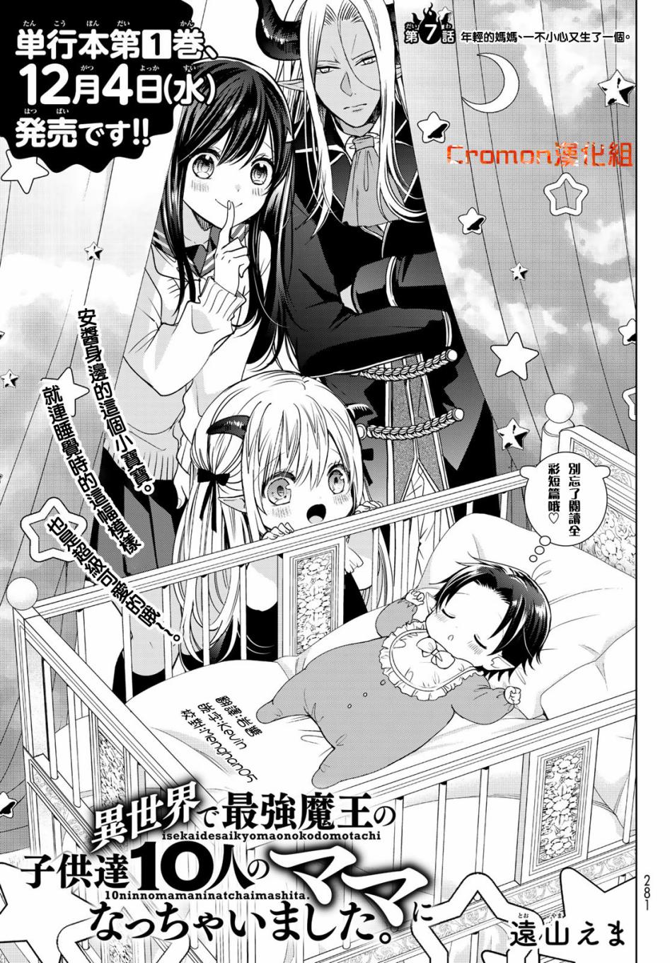 7话0