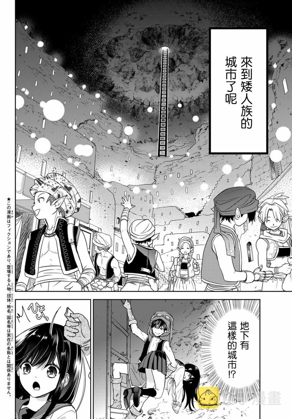02卷特典1