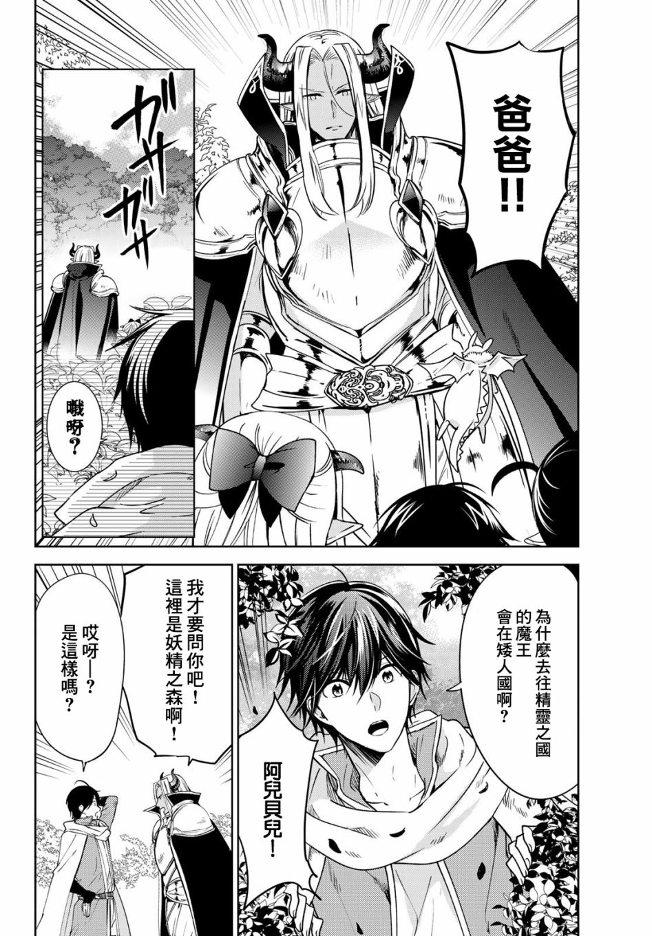 02卷特典1