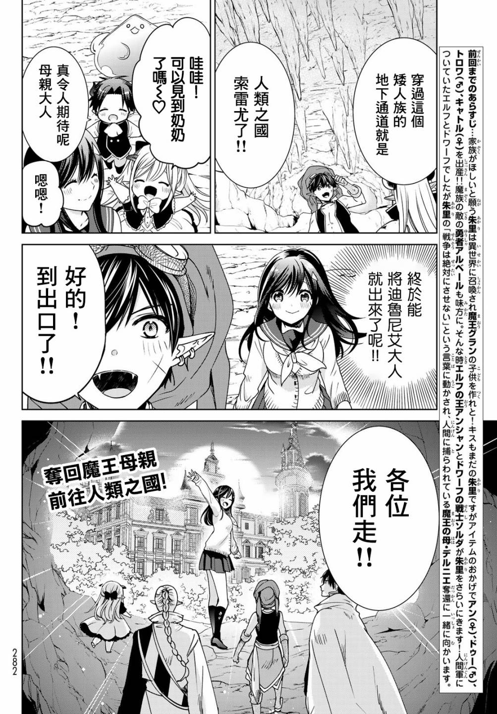 作者推图021