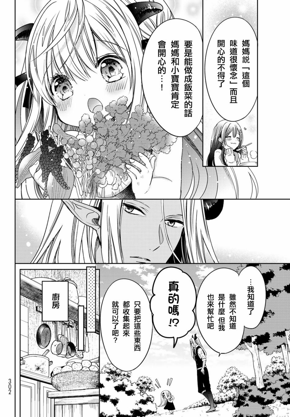 7话1