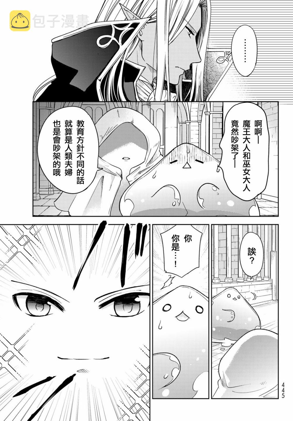 8话0