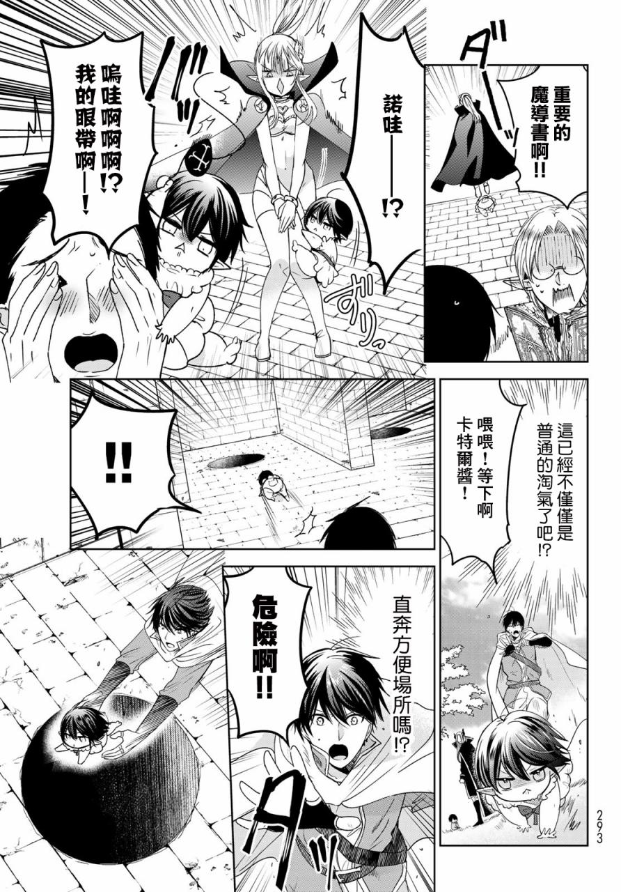 8.5话0