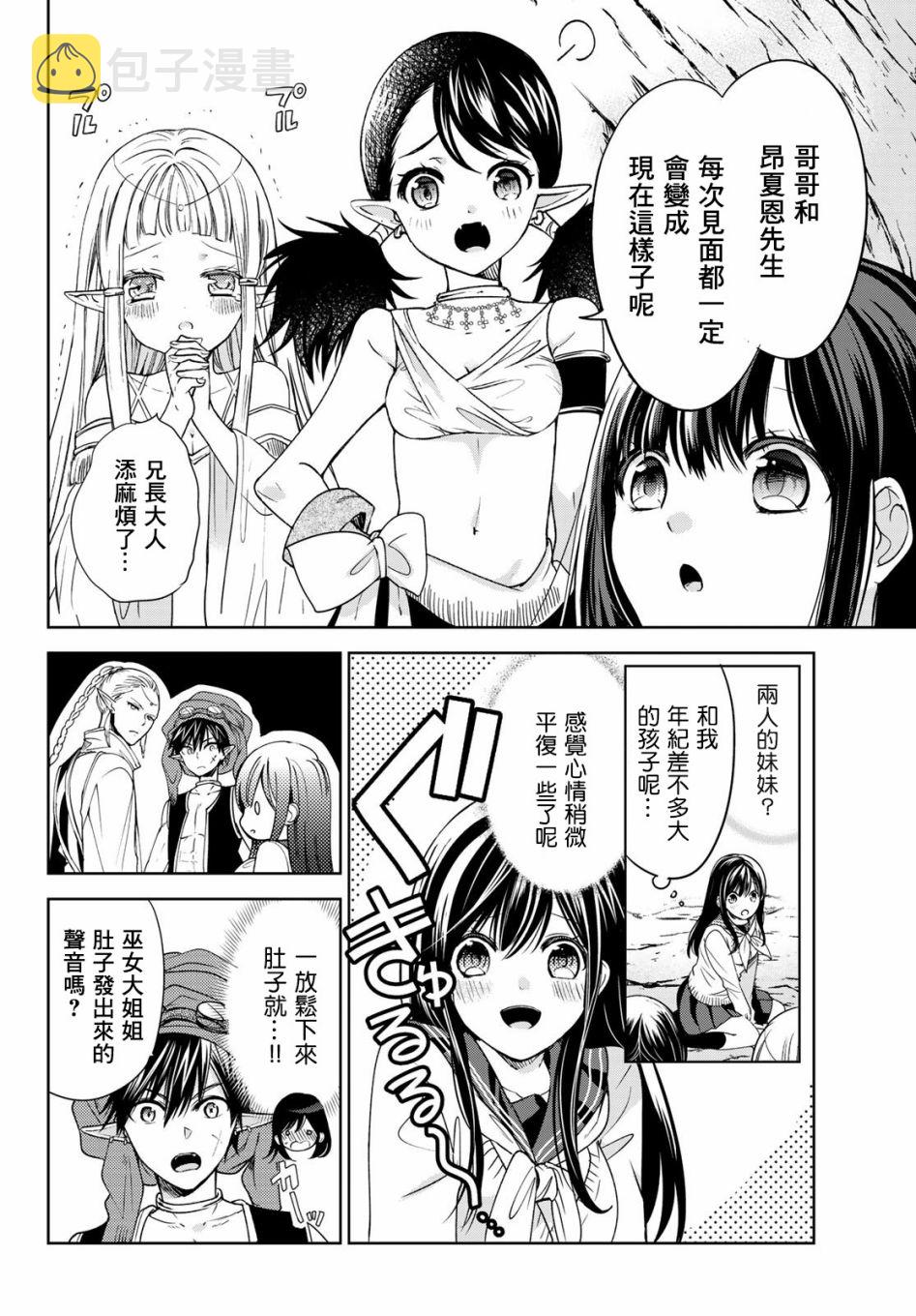 02卷特典3