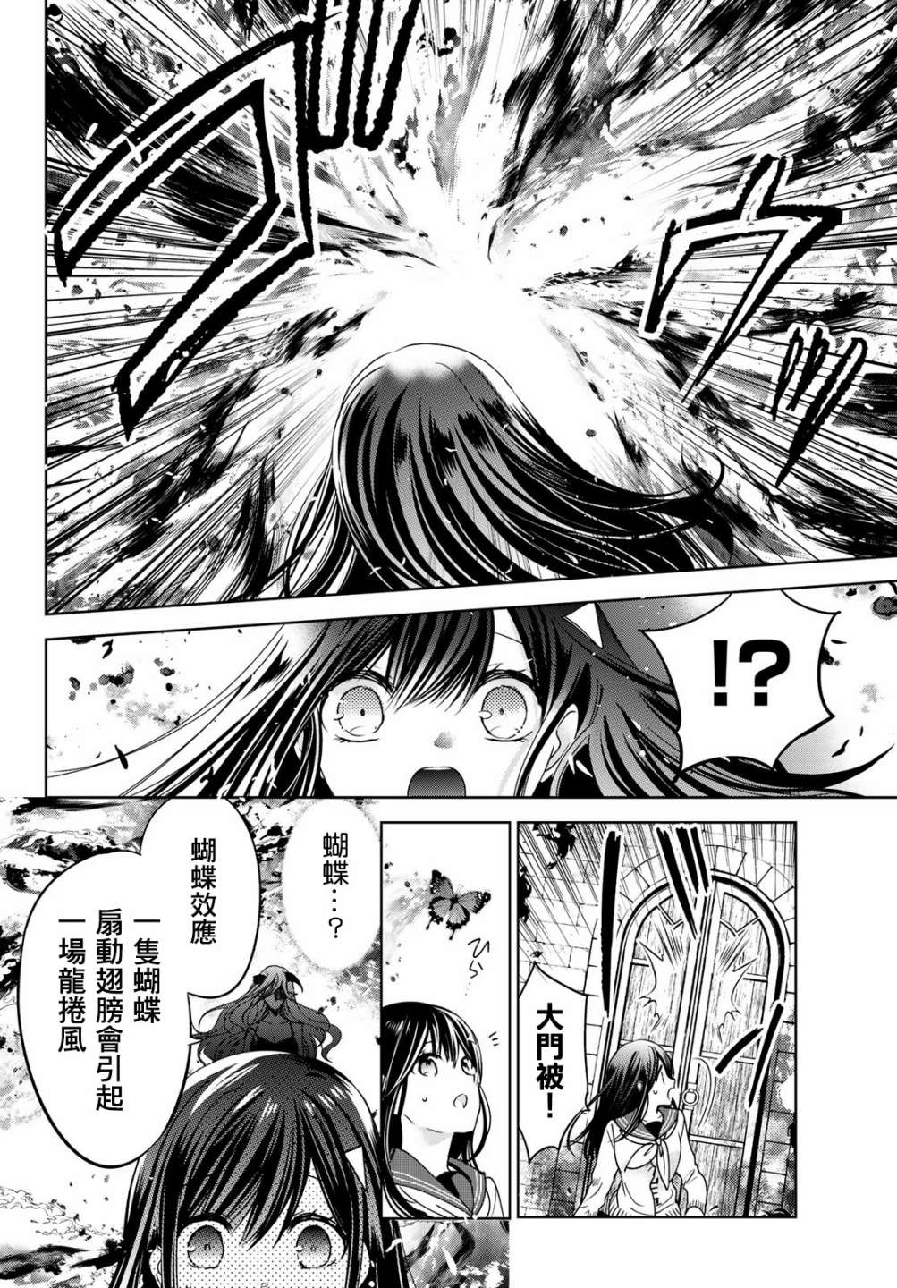16话1