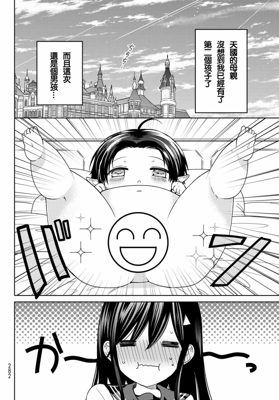 休载通知1
