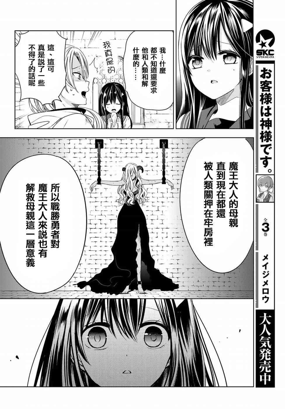 1话2