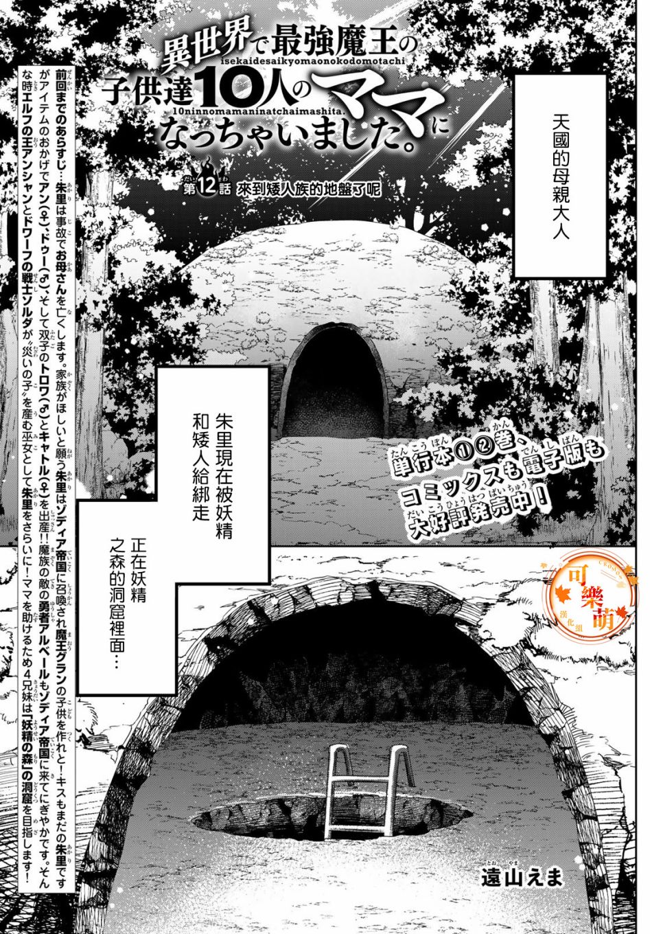 02卷特典0