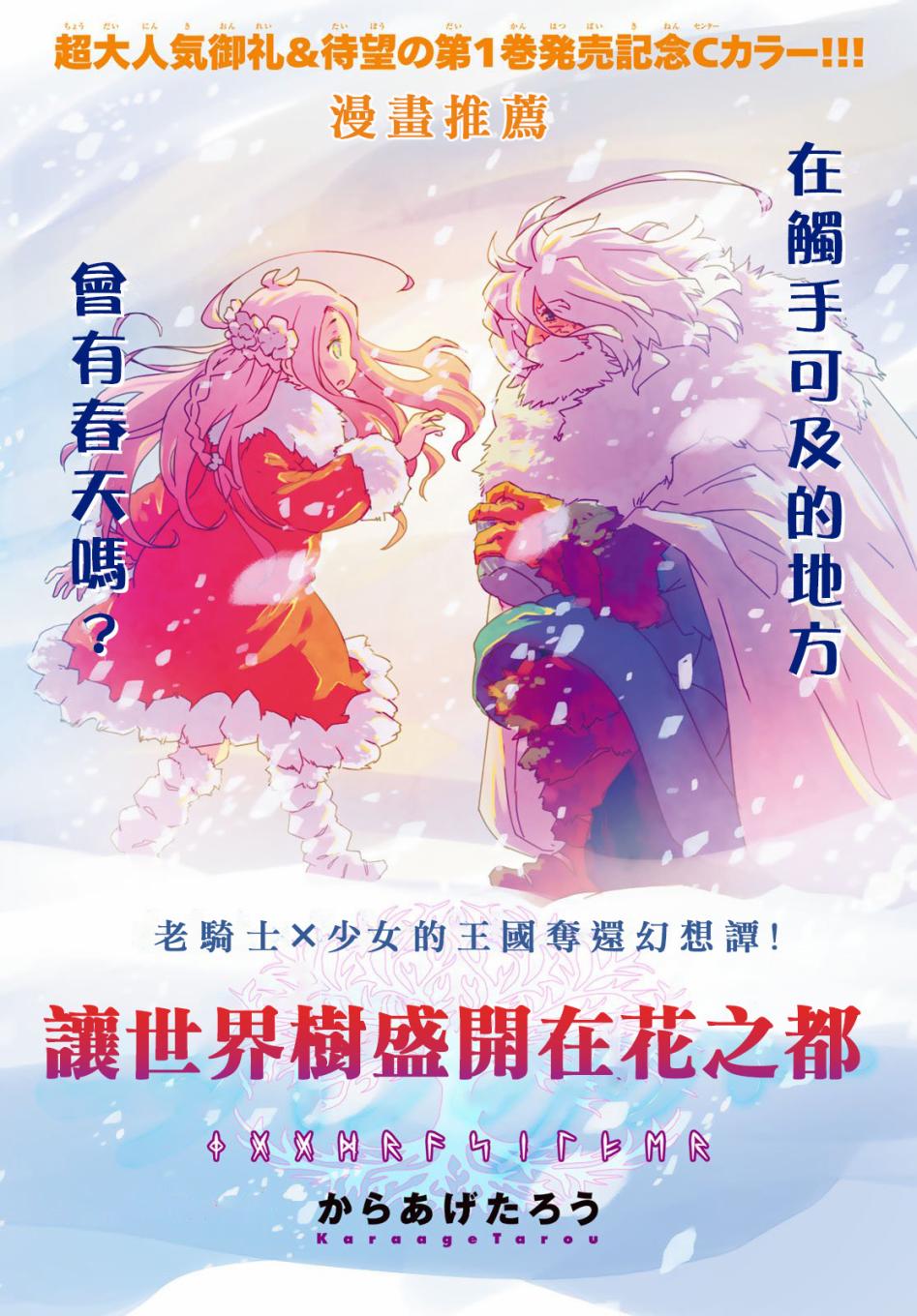 7话2