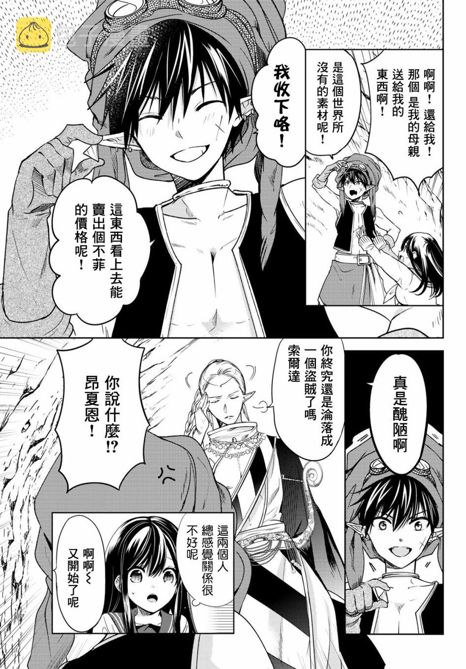 02卷特典2