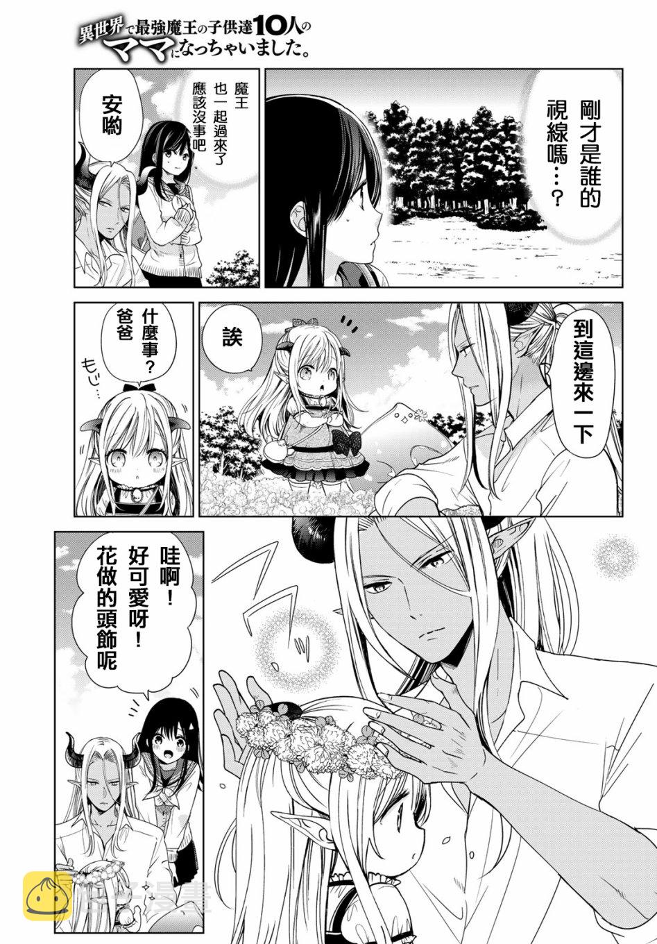 作者推图014
