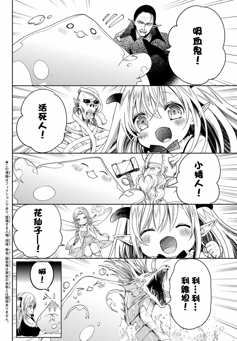 作者推图011