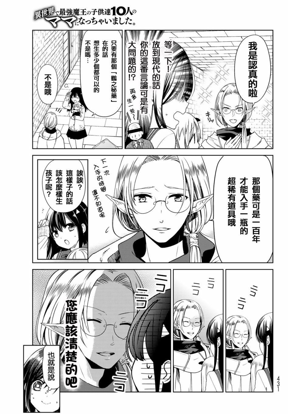 作者推图014