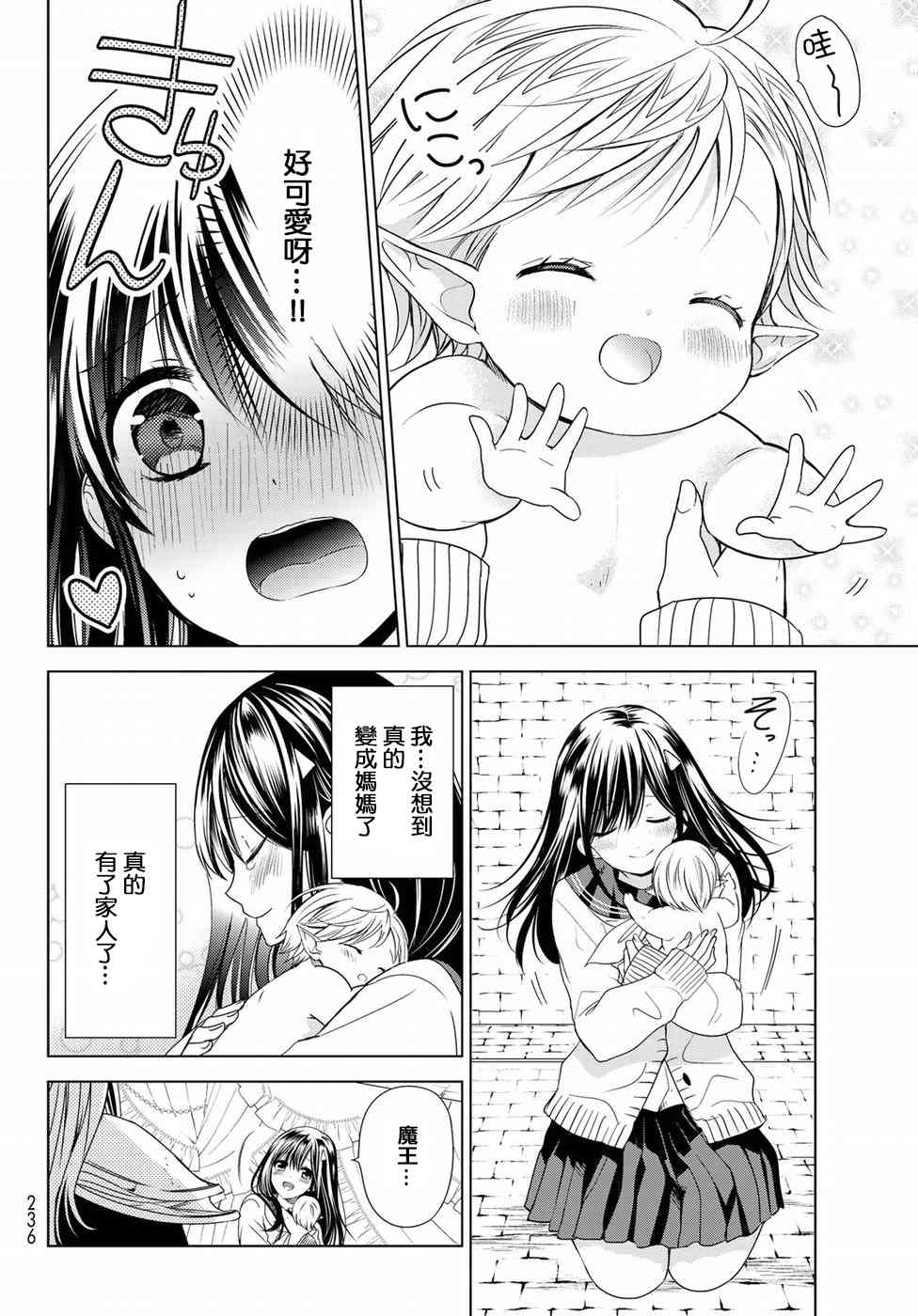 1话0