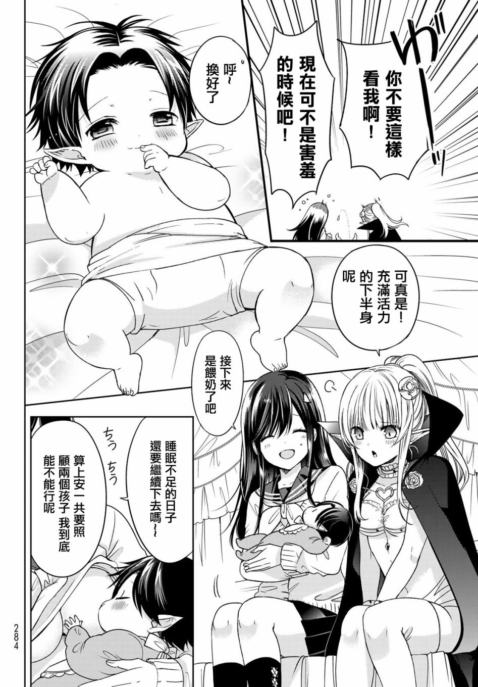 休载通知3