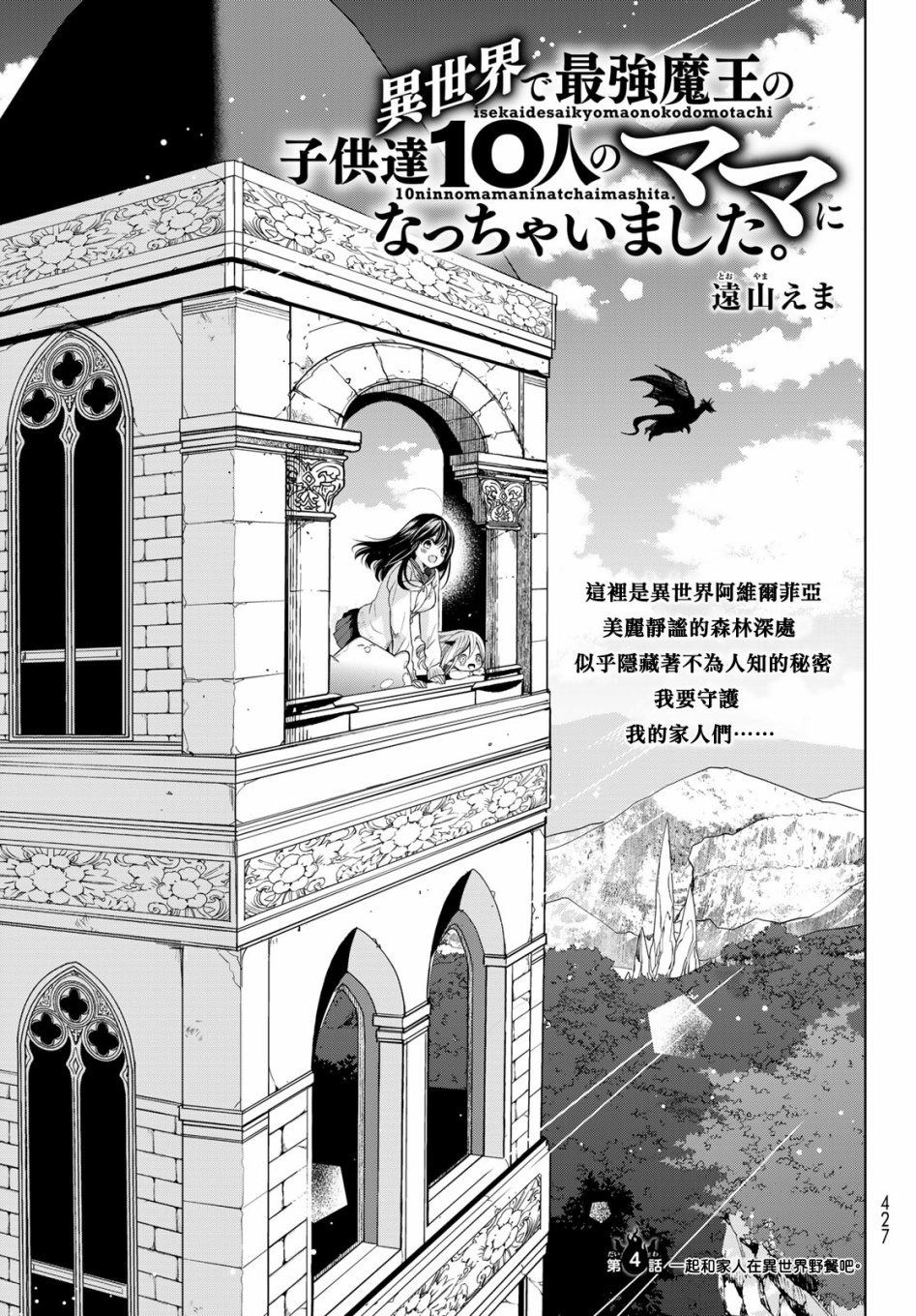 作者推图010