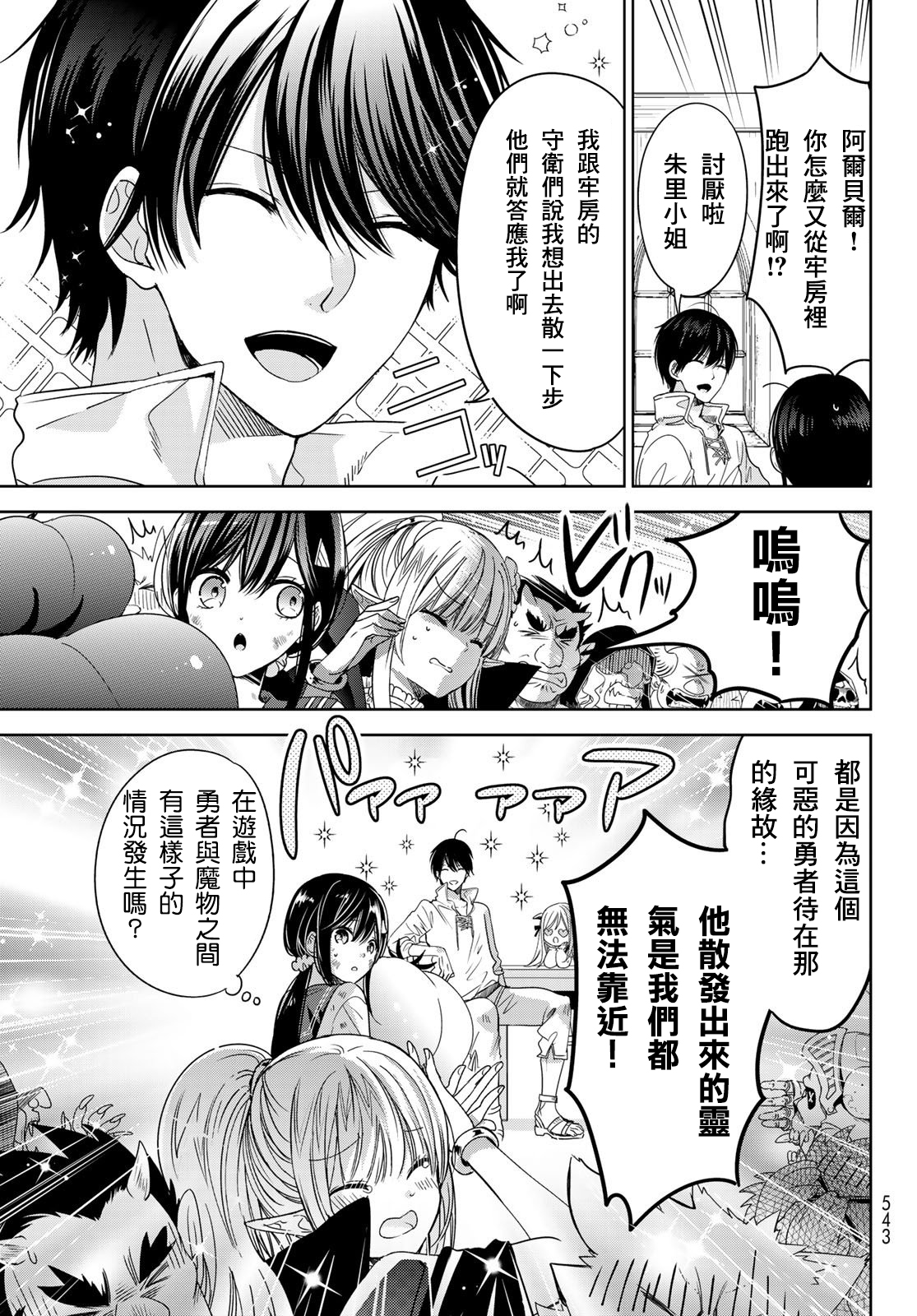 01卷特典4