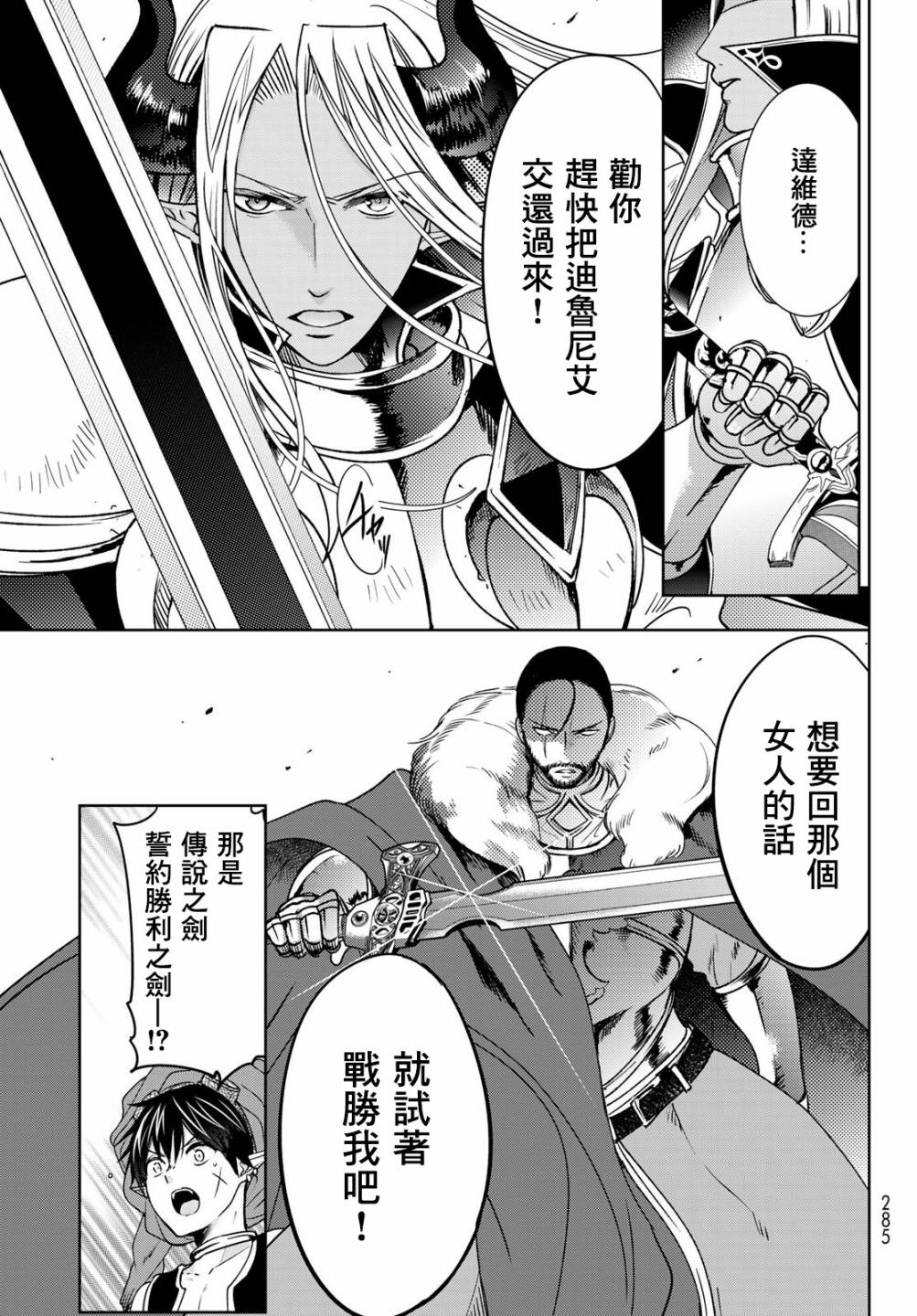 作者推图024