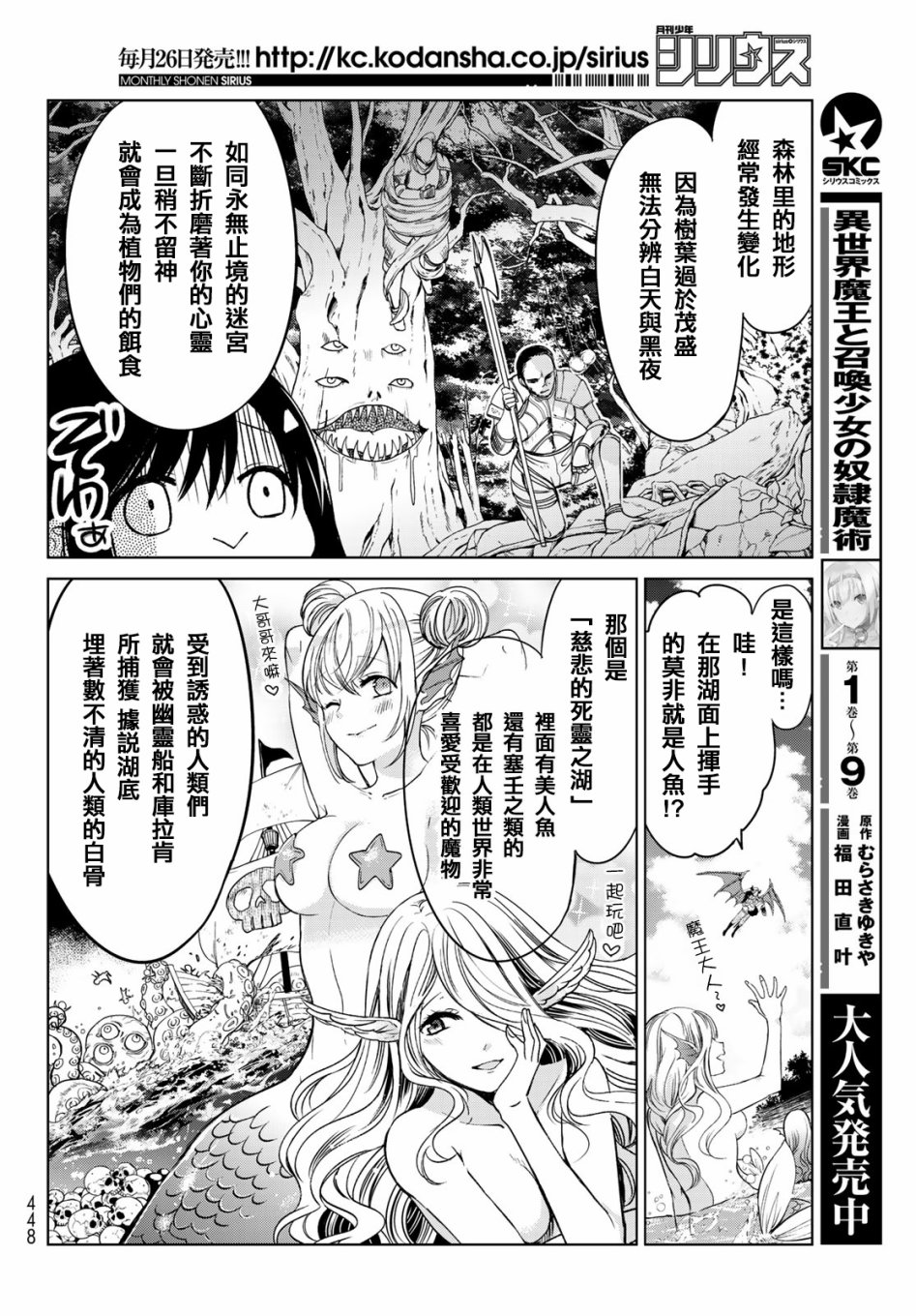 作者推图011