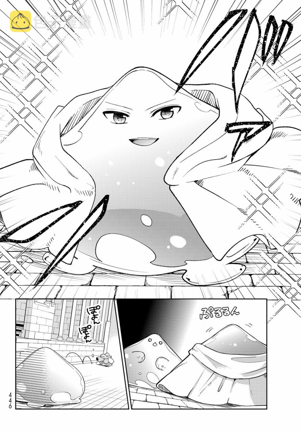 8话1