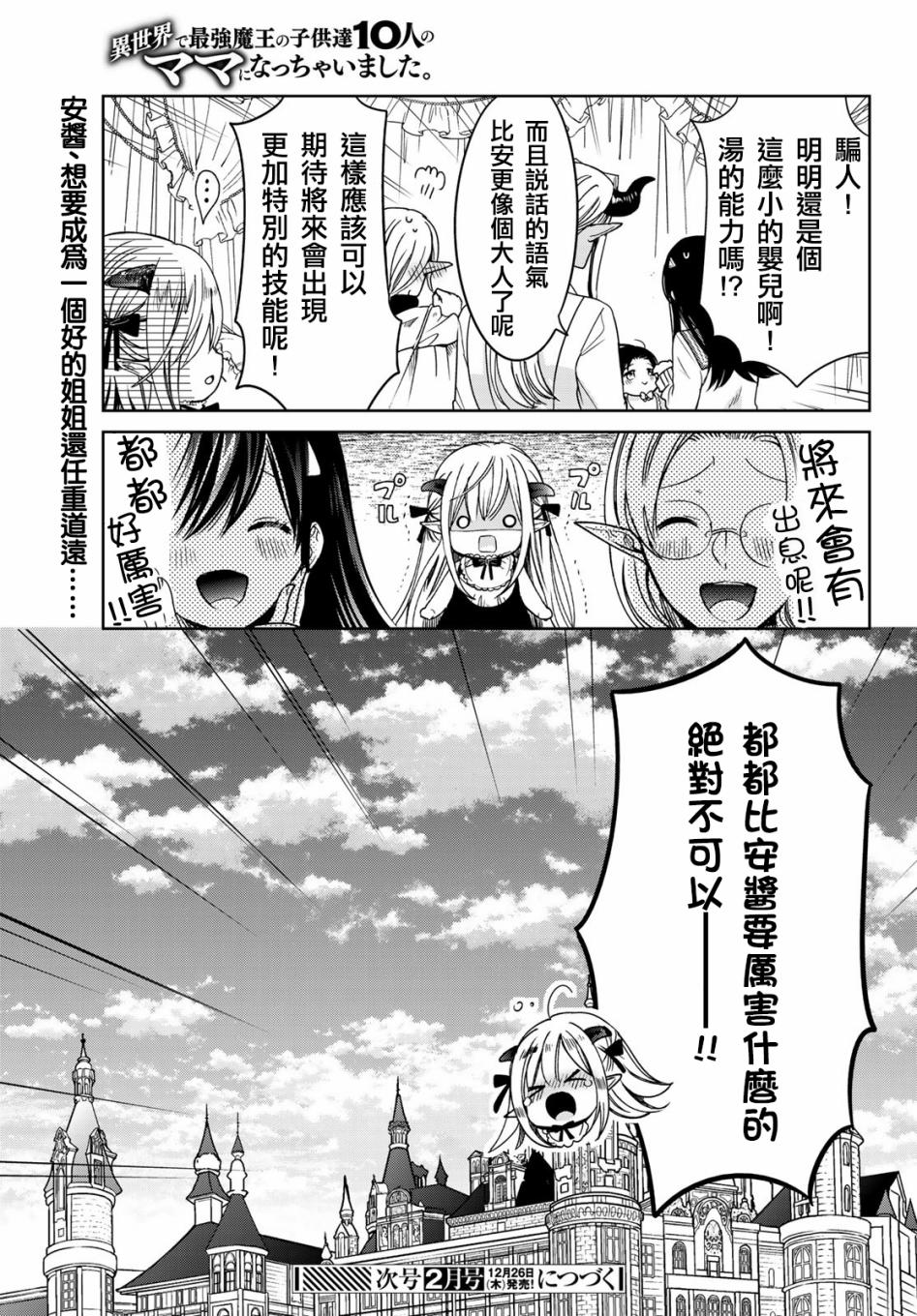 7话0