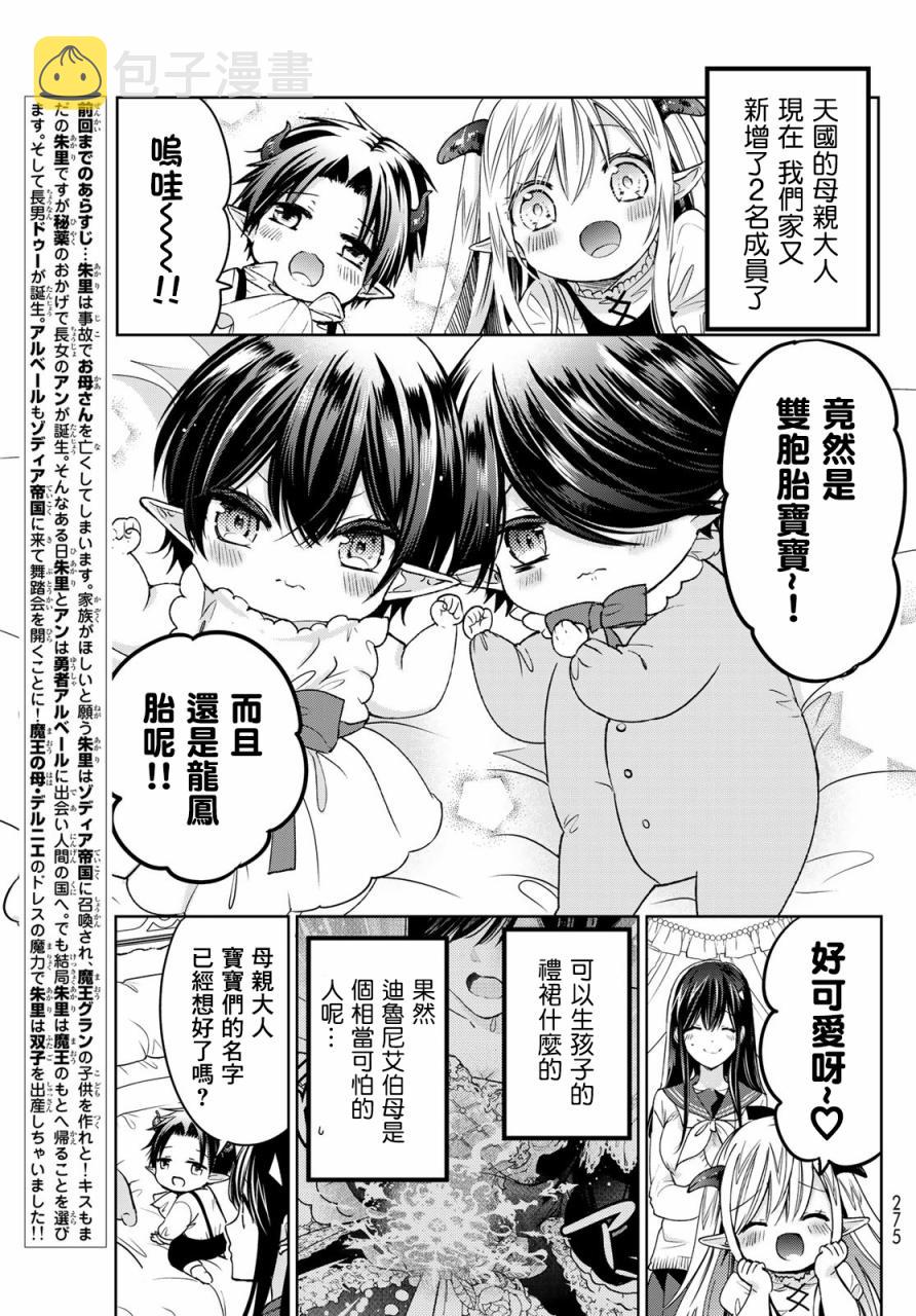 10话2