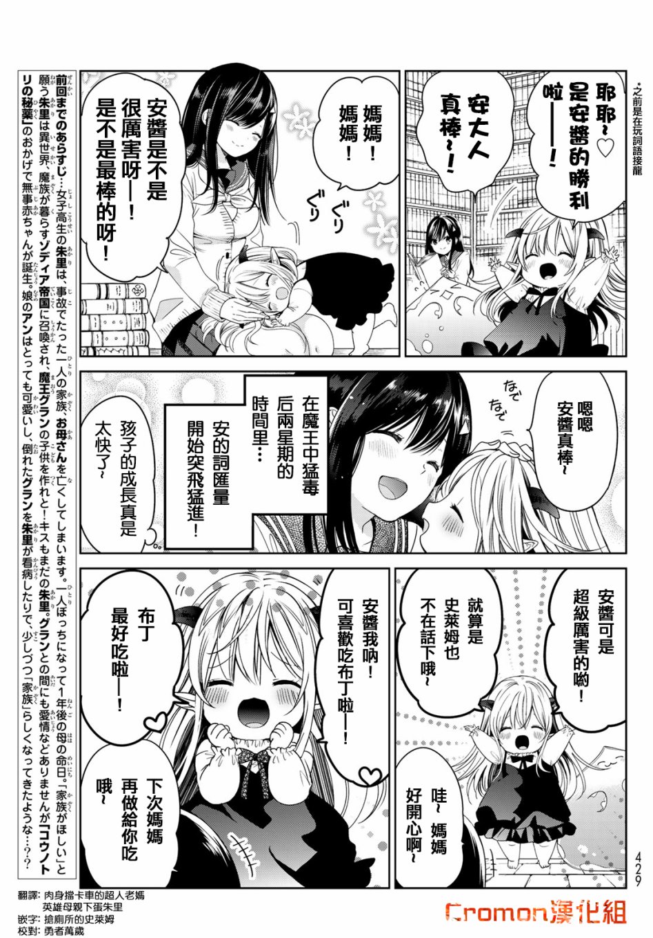 作者推图012