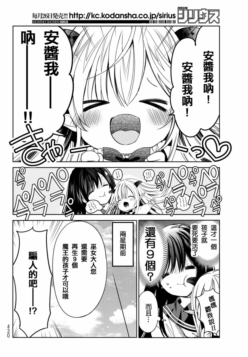 作者推图013
