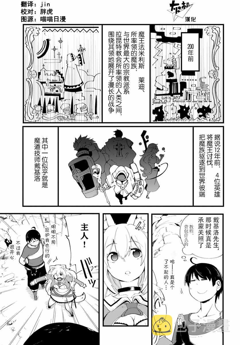 第6话0