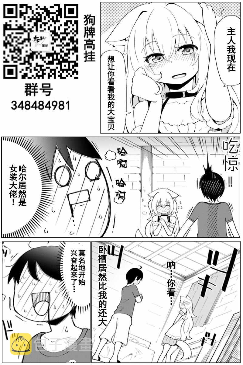 第7话0