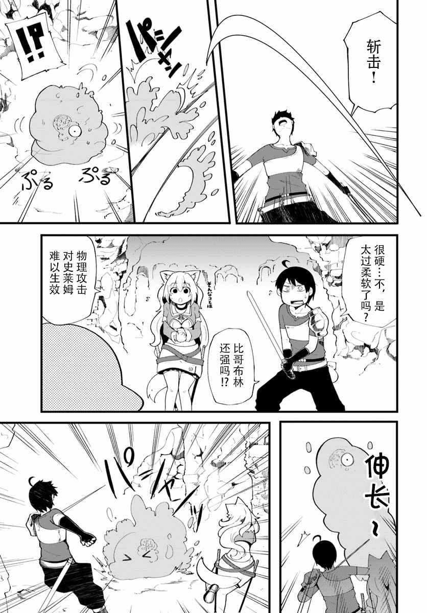 第6话2