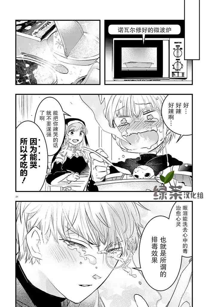 3话0