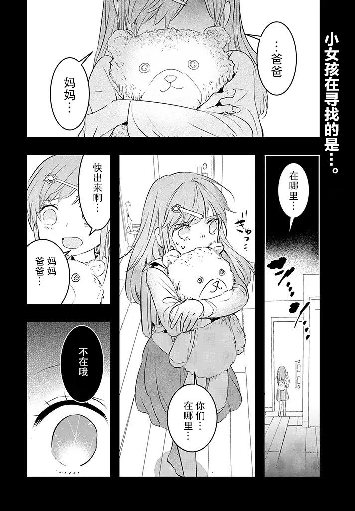 5话1