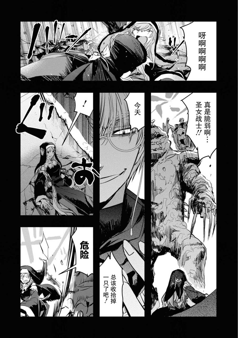 7话1