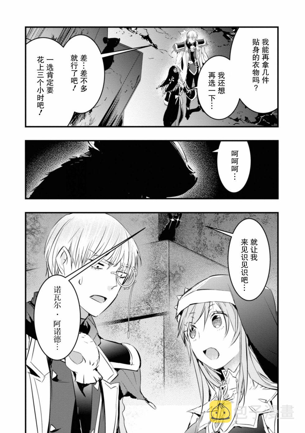 6话3