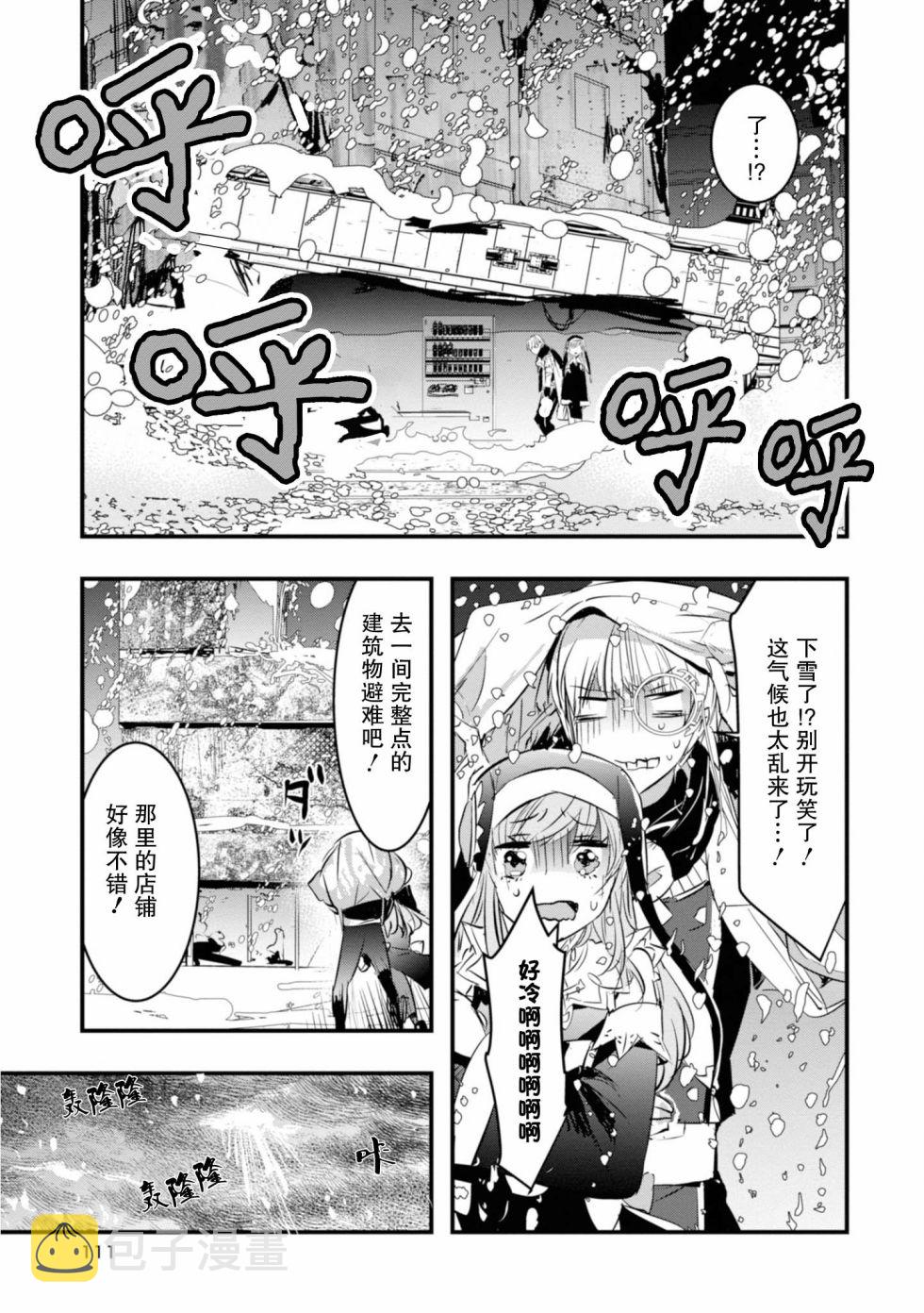 6话2
