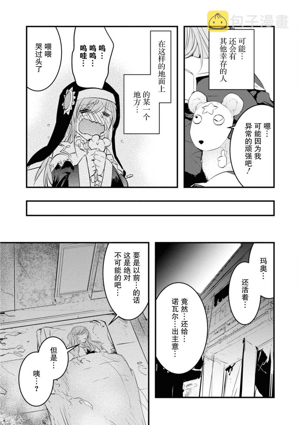 7话0