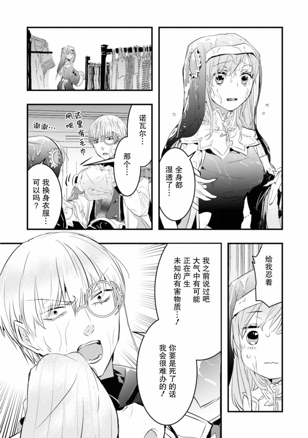 6话4