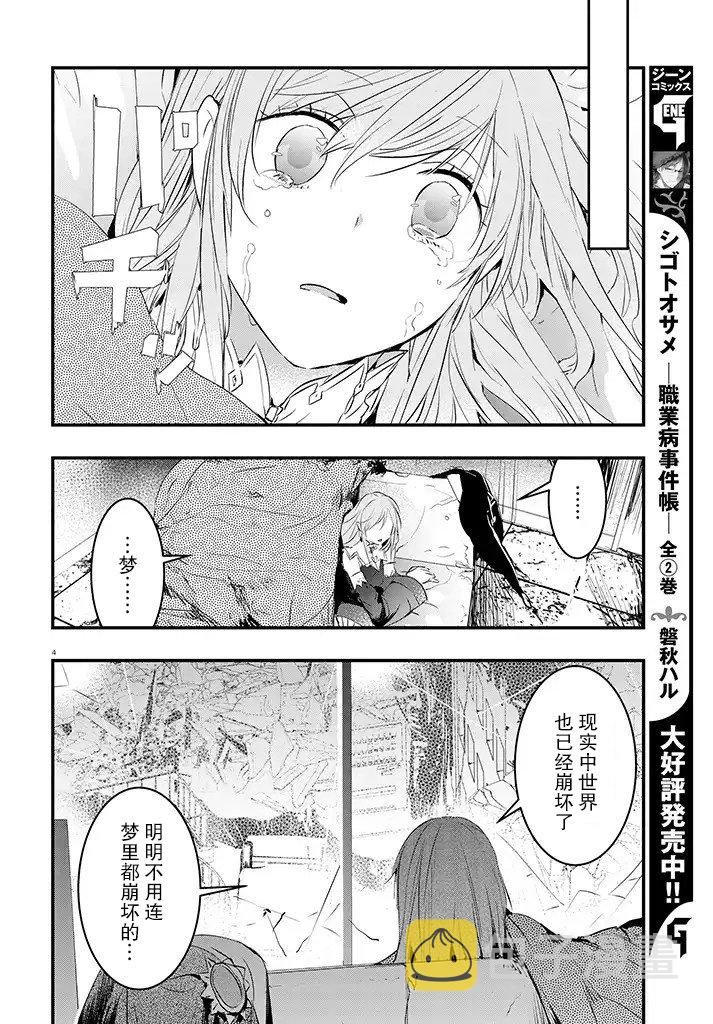 5话3