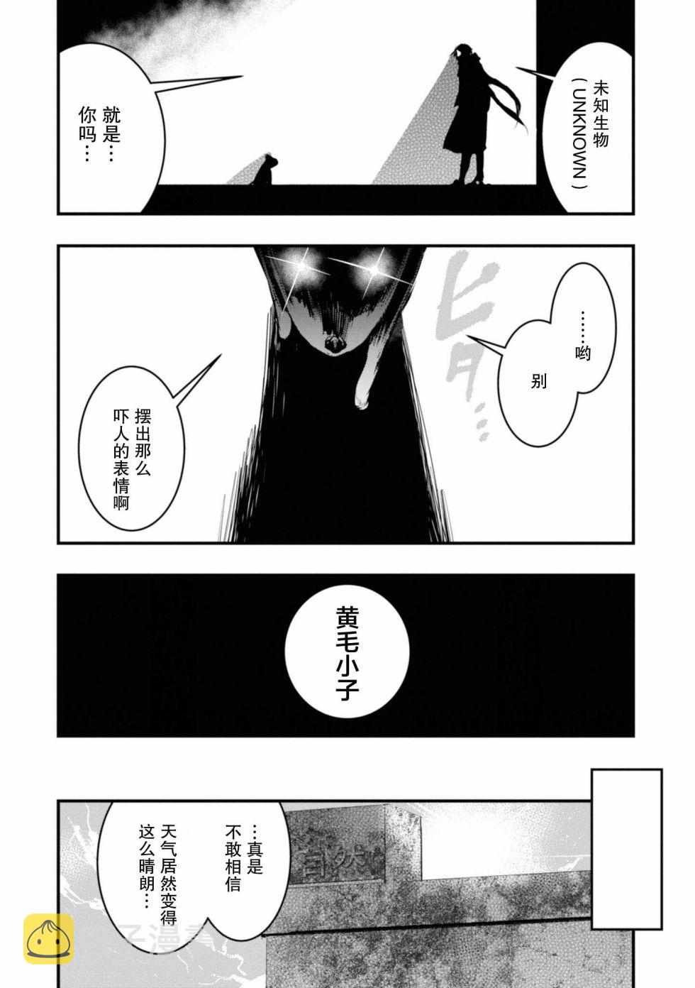 6话1