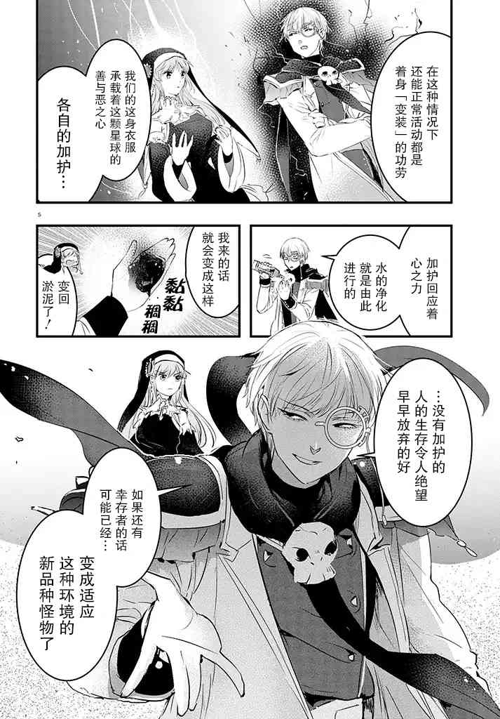 3话4